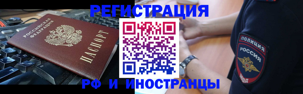 пропишу в квартире в Алтайском крае